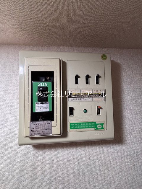朝日広尾マンション その他2