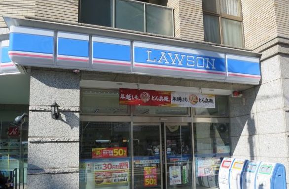 朝日広尾マンション 周辺画像1