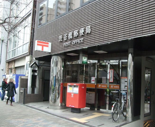 朝日広尾マンション 周辺画像4