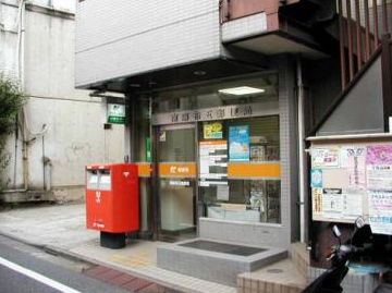 神戸マンション 周辺画像6