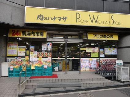 インペリアル南麻布コート＆サテライト 周辺画像3