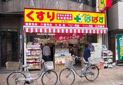 広尾センターハイツ 周辺画像2