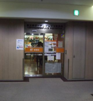 周辺画像2