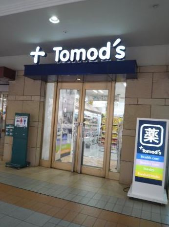 エビスパークヒルズ 周辺画像1