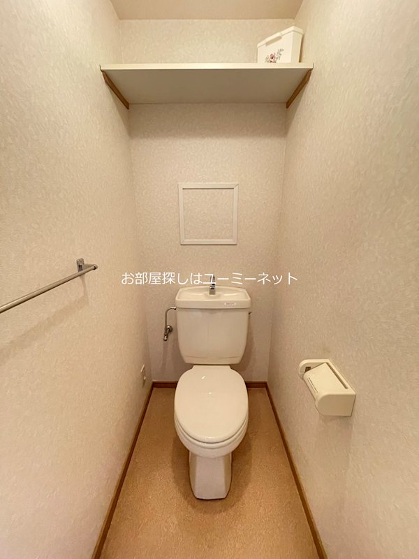 コンフォート坂之上 トイレ