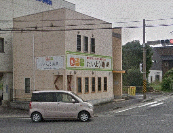 コンフォート坂之上 ドラッグストア