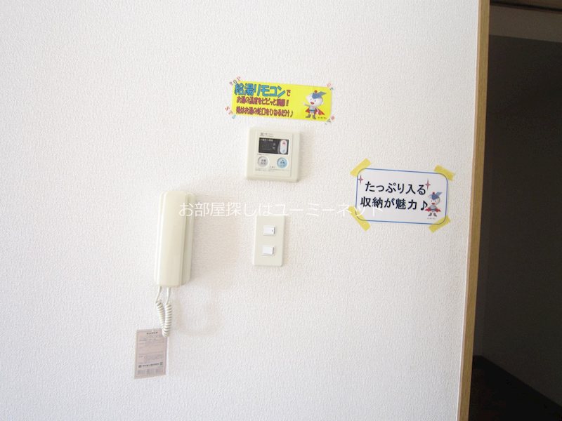 サンライズK セキュリティ
