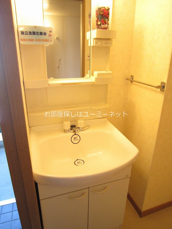 サンライズK 洗面所