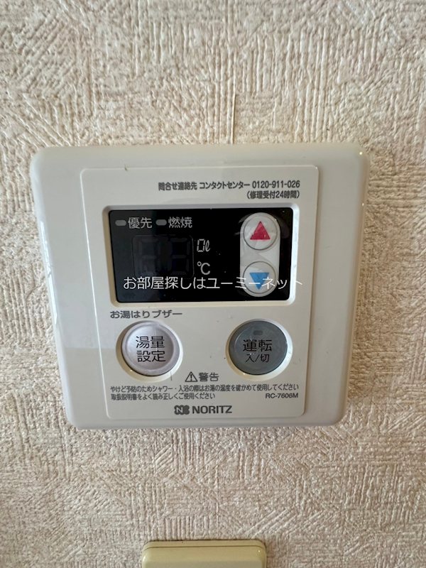 サンライズK その他