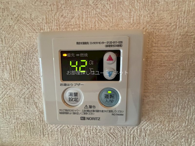 サンライズK その他