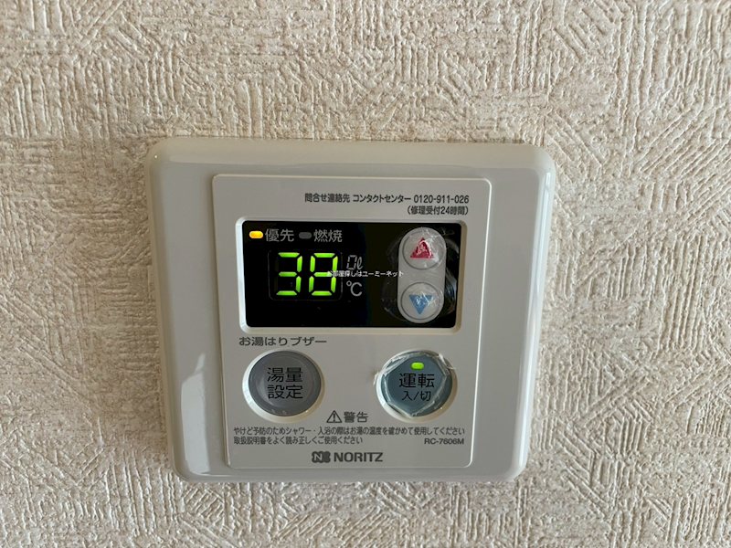 サンライズK その他設備