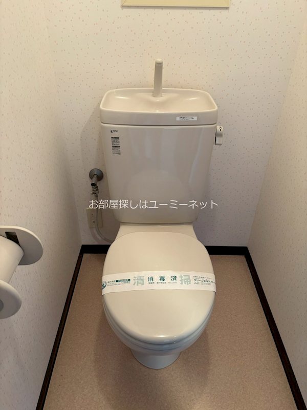 アイリスⅡ番館 トイレ