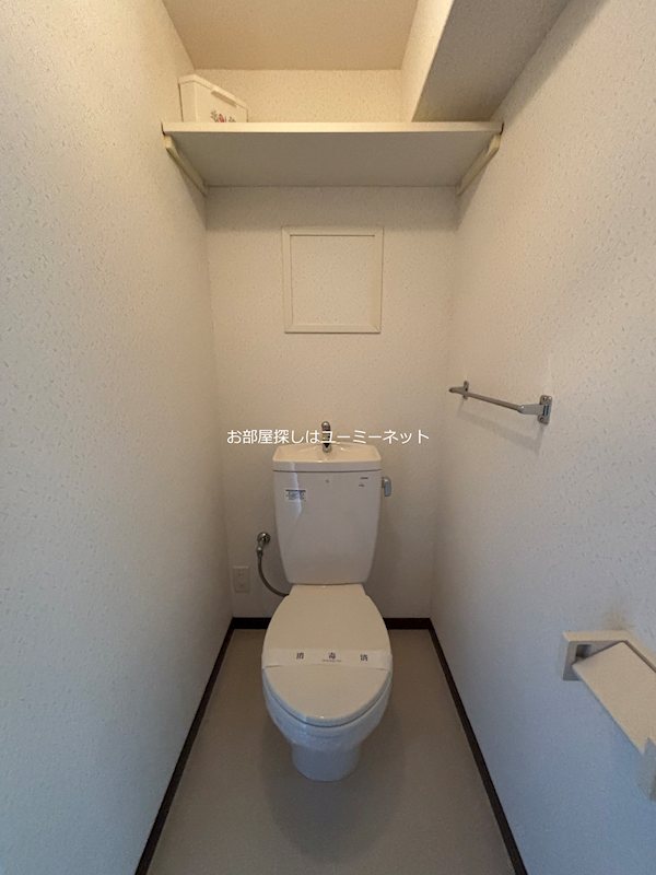 アクシア幸 トイレ