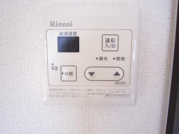 WINDY 紫原 その他設備