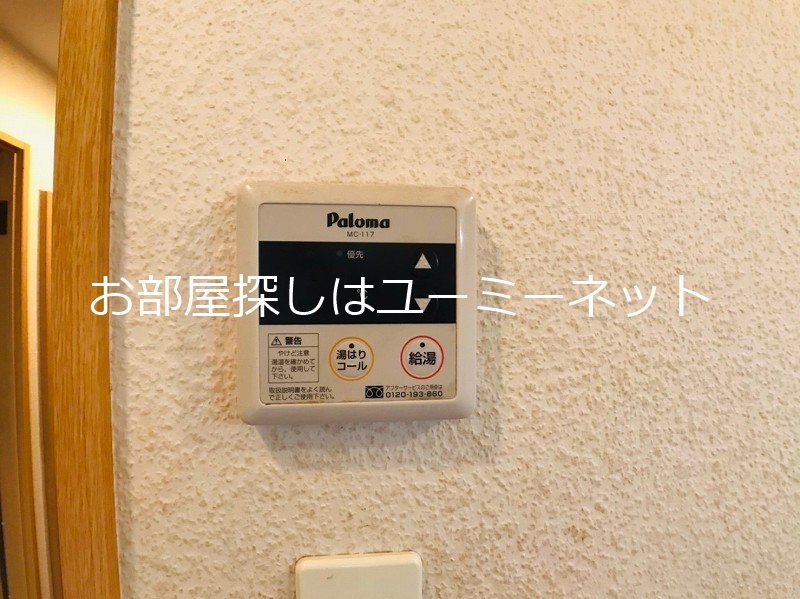 エスポワールUSuKi その他設備