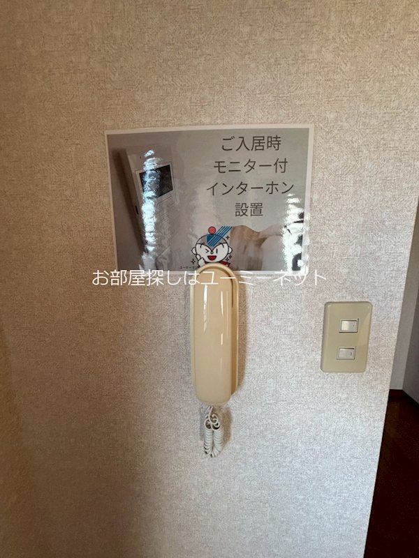 ガーデンハウス セキュリティ