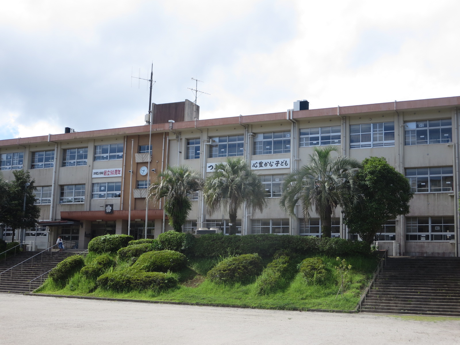 アメニティハウス藤元 小学校
