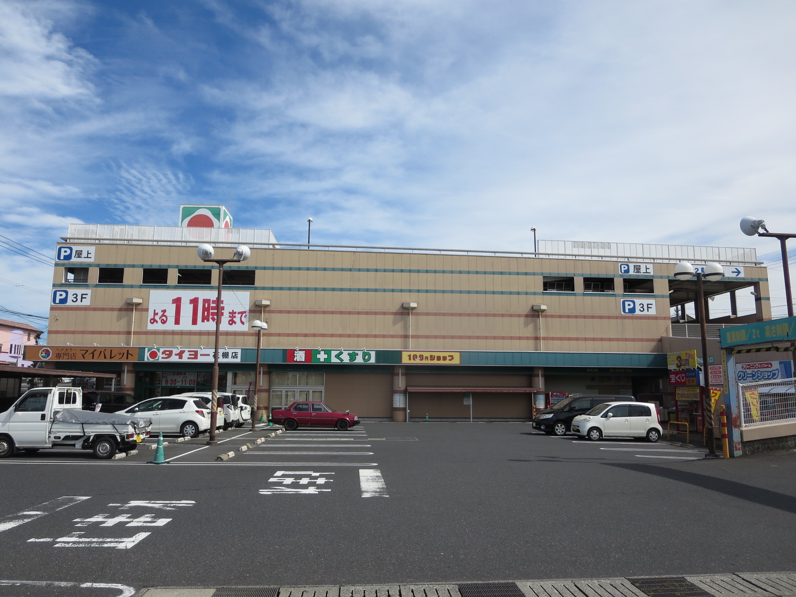 エスポワールB スーパー