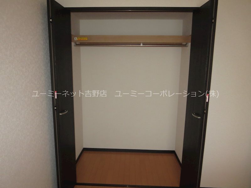 Parasia 収納