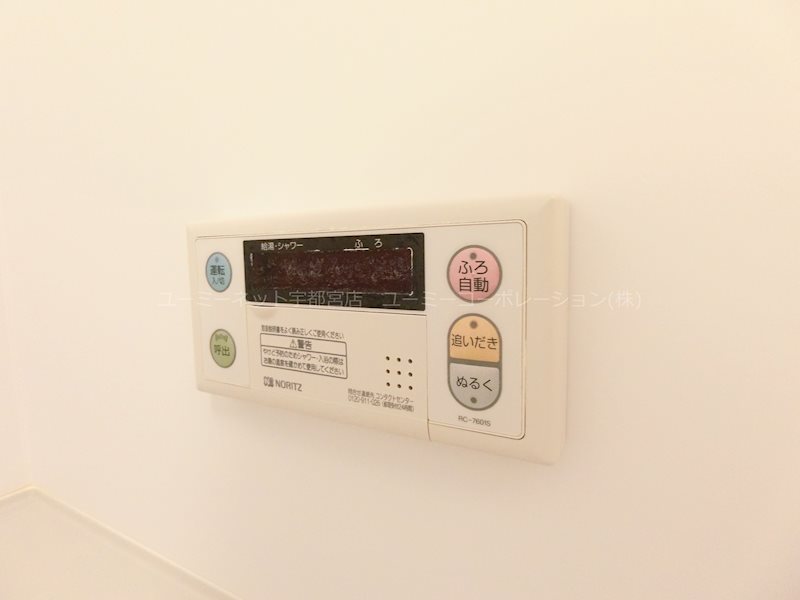 ユーミーグレースⅡ その他