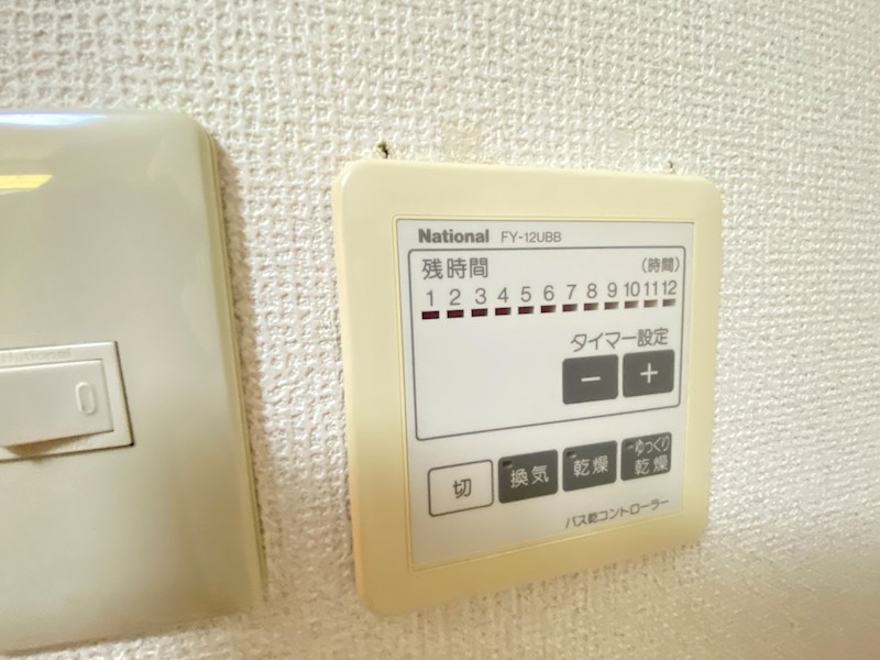ユーミーグレース その他
