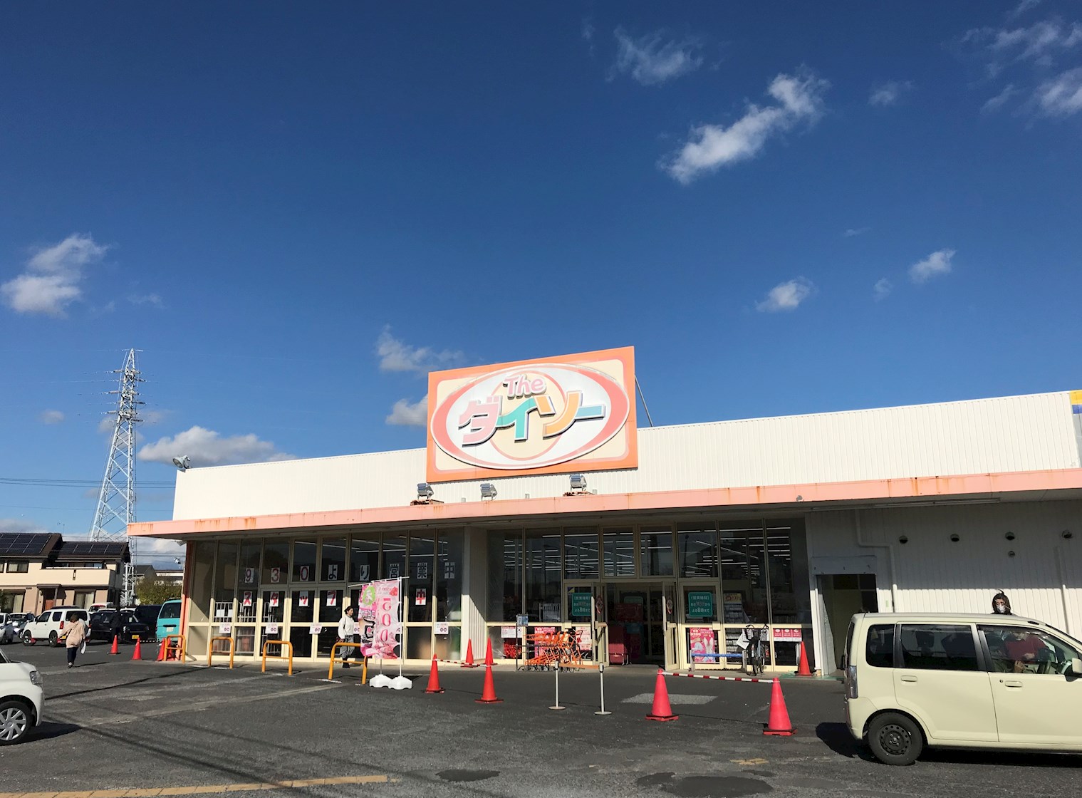 Ｙ＆Ｍラ・フォーレ栄町Ｃ棟 スーパー