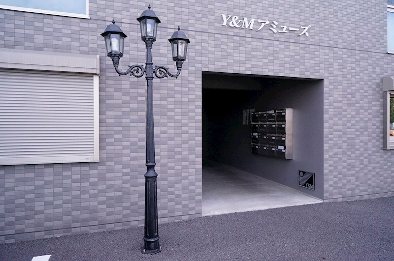 Ｙ＆Ｍアミューズ その他