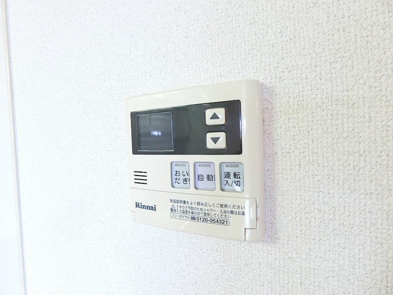 ユーミーつるた７ その他
