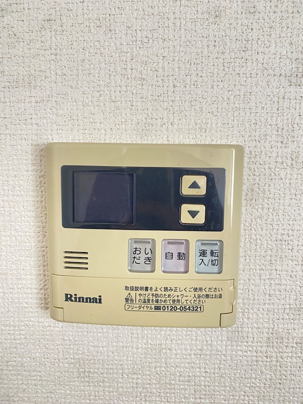 メゾン・ドゥ・ソレイユⅡ その他設備