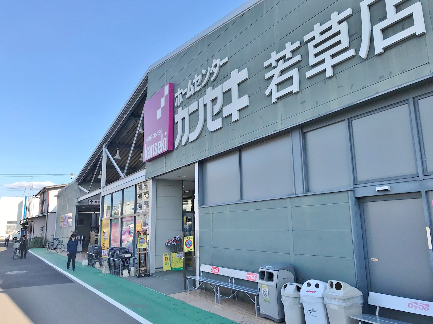 Ｙ＆Ｍ　アミティエ ホームセンター