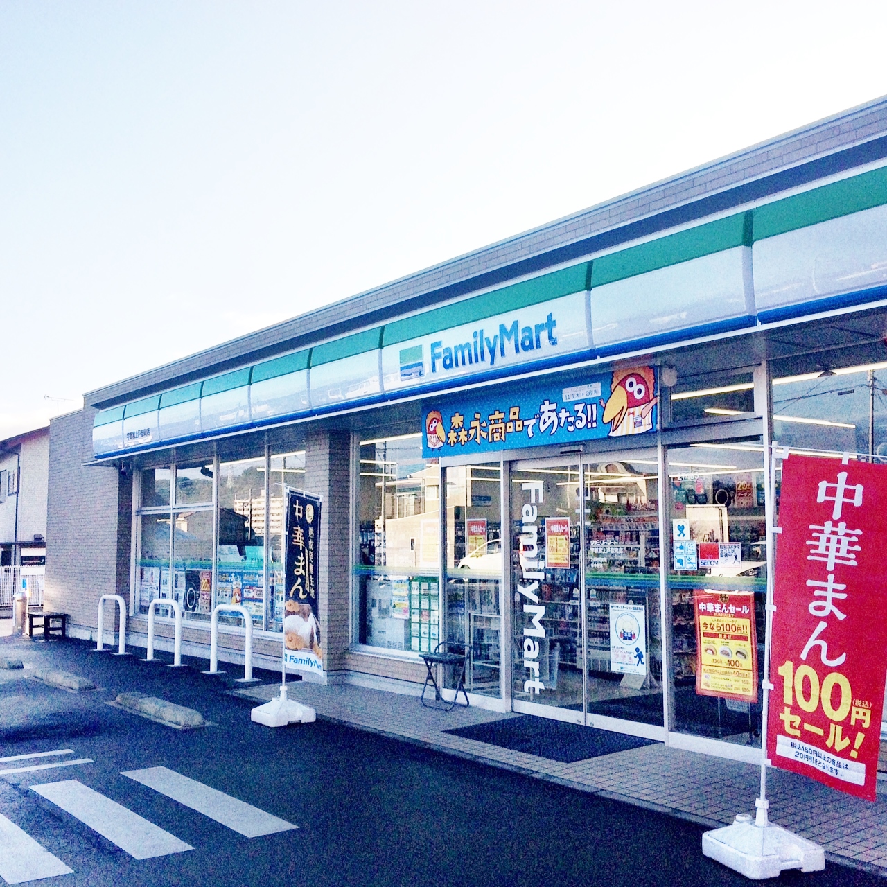 Ｙ＆Ｍ　アミティエ コンビニ