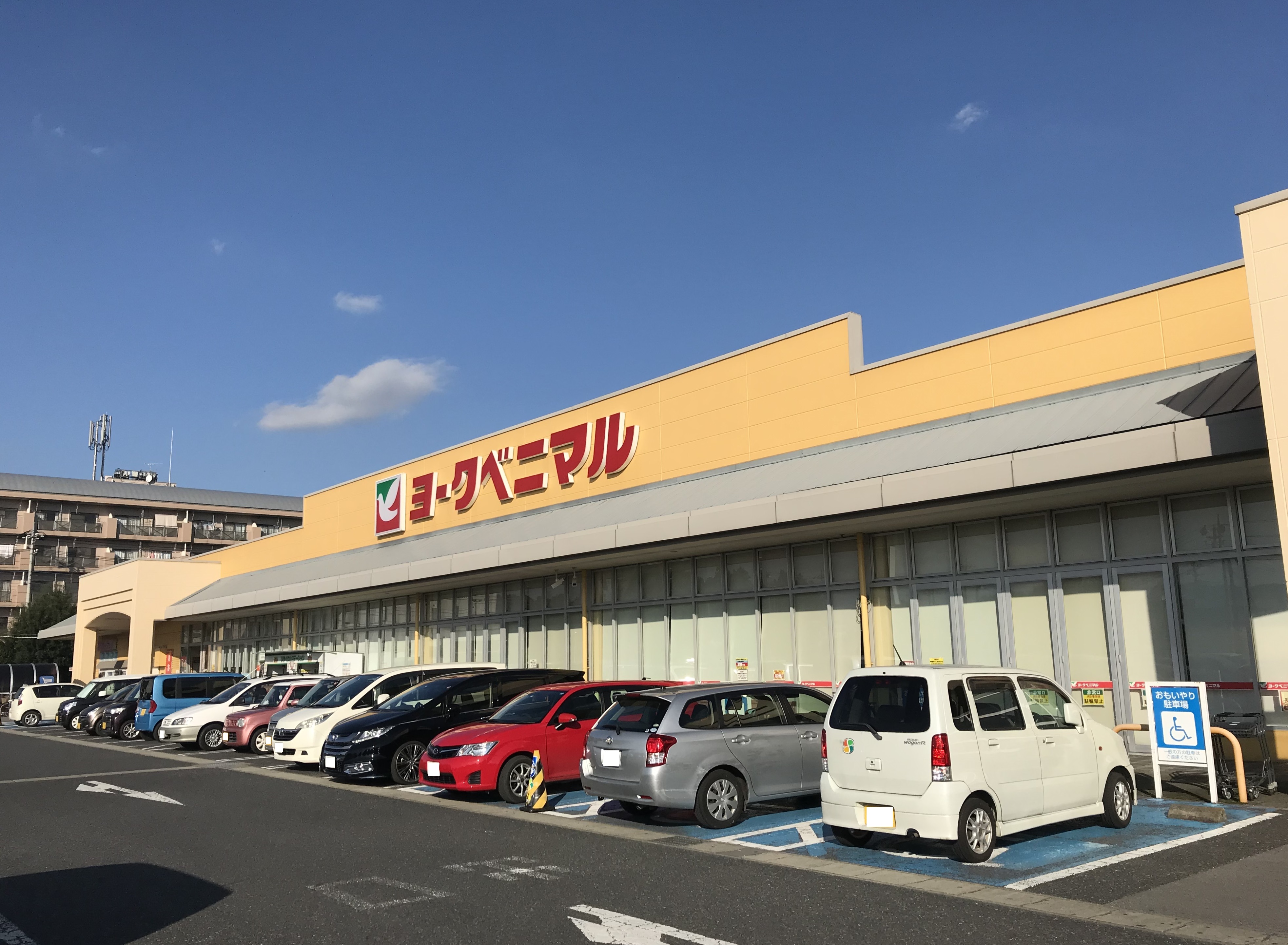 Ｙ＆Ｍ　アミティエ スーパー