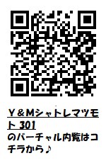 Ｙ＆Ｍシャトレマツモト その他