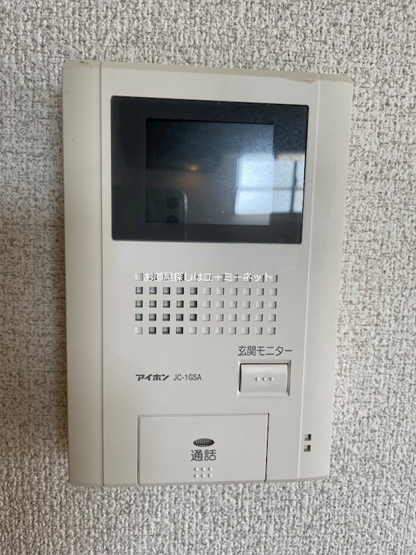 ハイム隼人 セキュリティ
