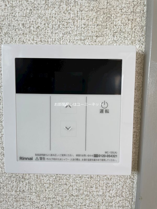 ハイム隼人 その他