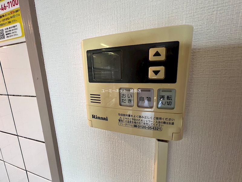 ツインポート その他