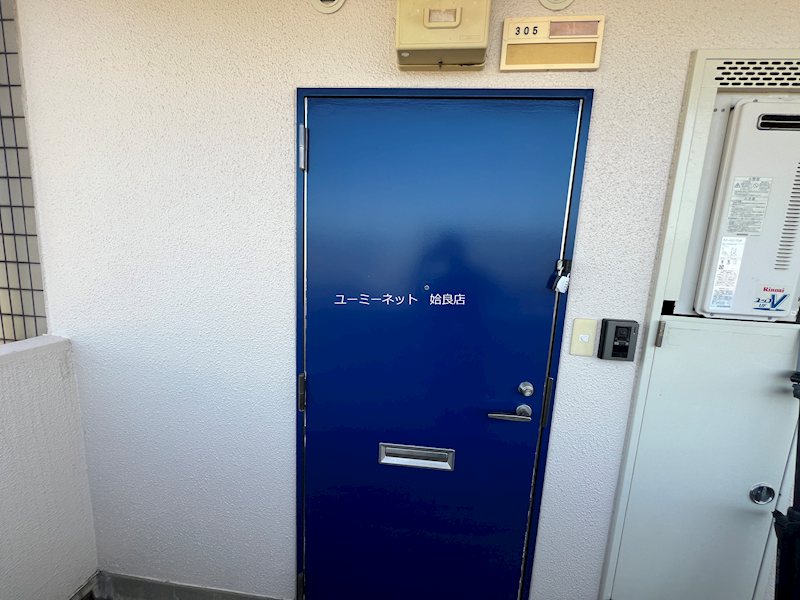 ツインポート その他