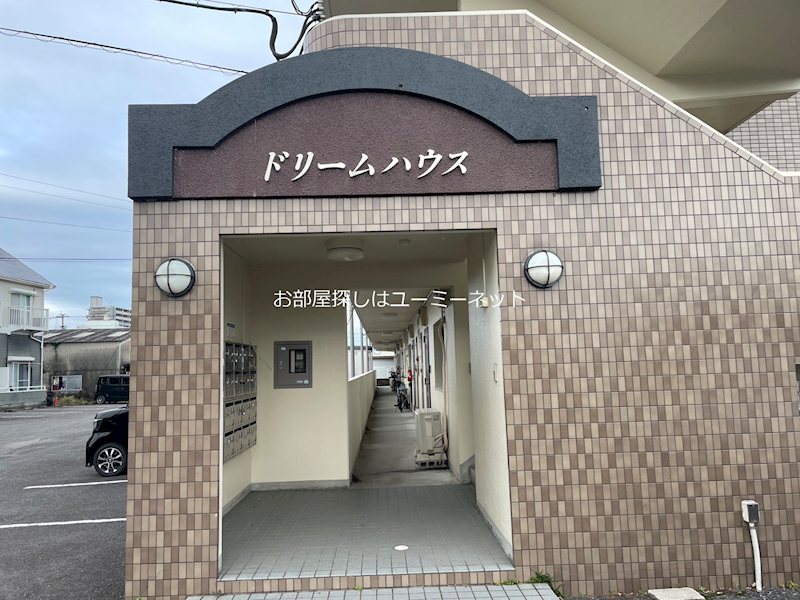 ドリームハウス エントランス
