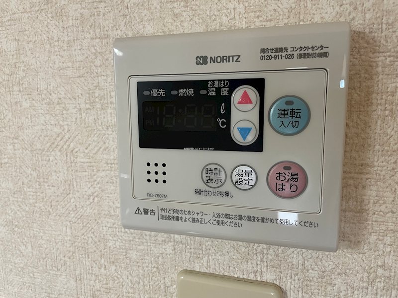 エスポワール21 その他設備