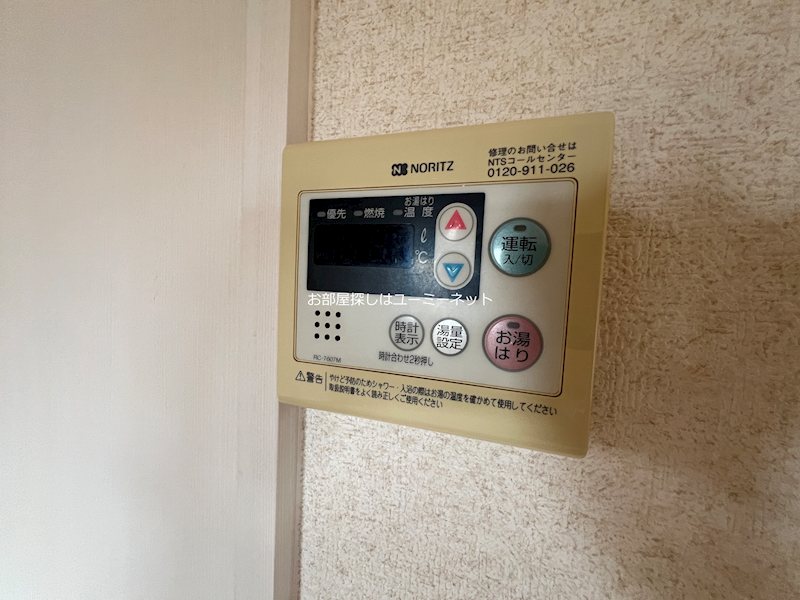 セトルⅡ その他