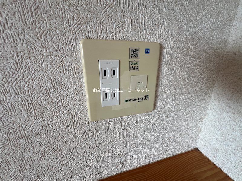 セトルⅡ その他