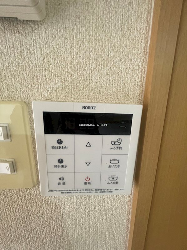 アクロス その他
