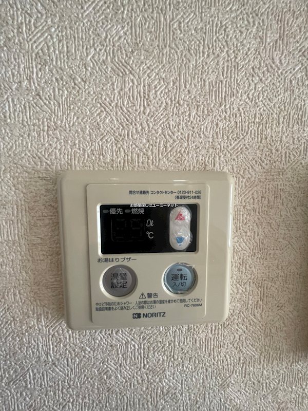 こすもす館 その他