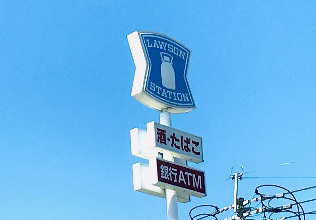 こすもす館 コンビニ