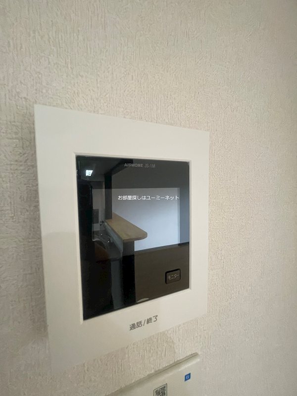 マンション皇宙 セキュリティ