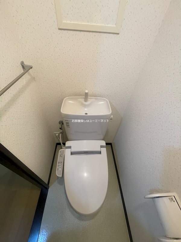 マンション皇宙 トイレ