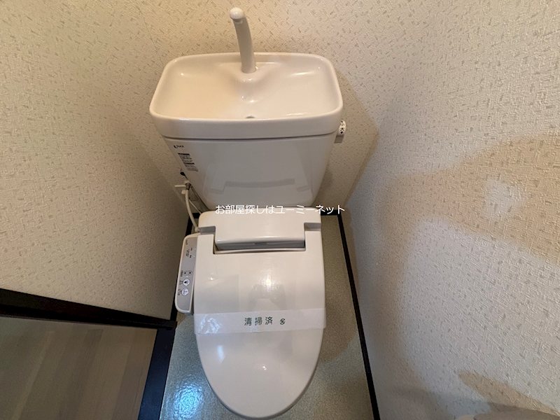 マンション皇宙 トイレ