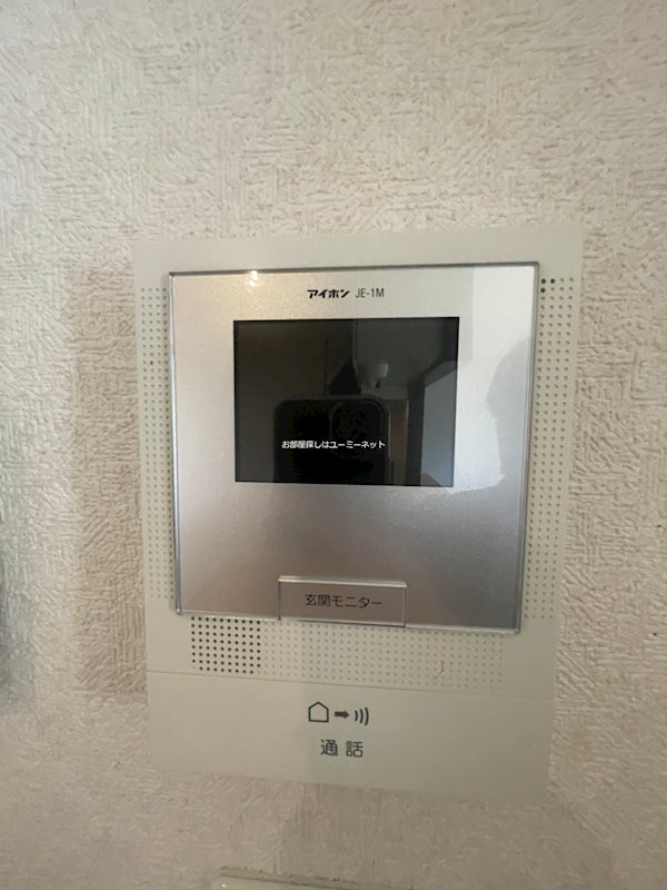 マンション皇宙 セキュリティ