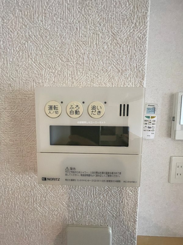 マンション皇宙 その他設備