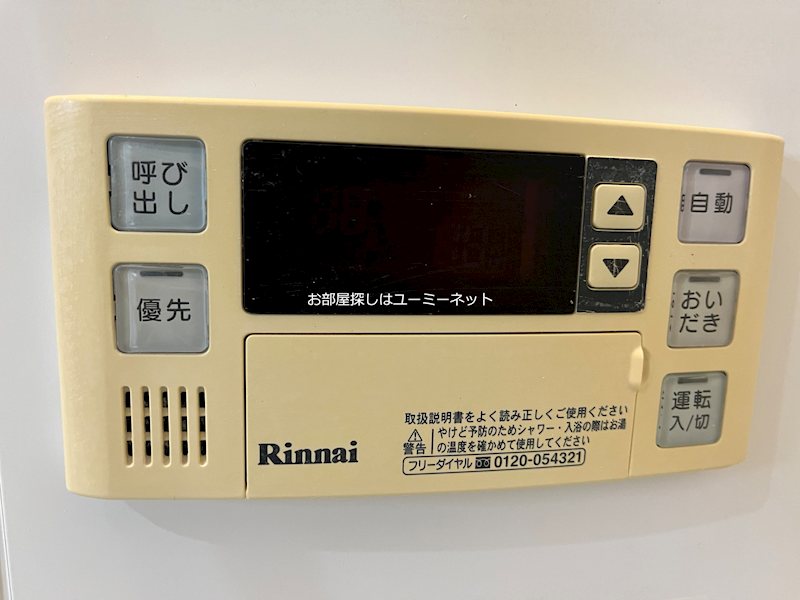 エトワール（霧島） その他